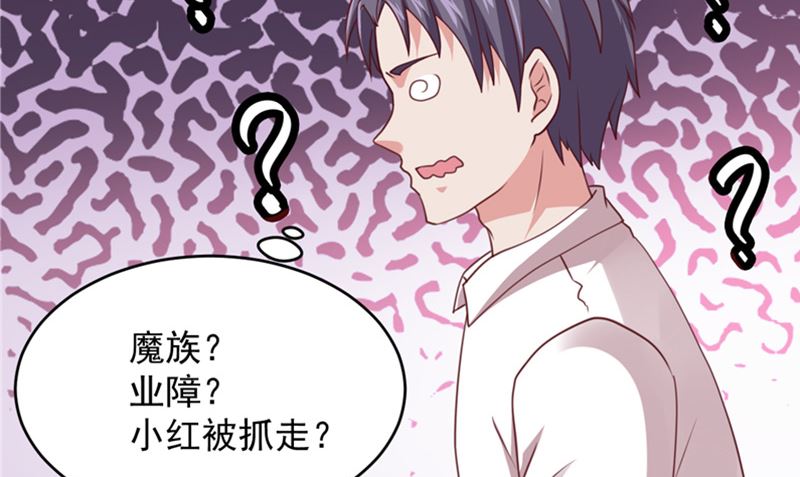 第19话 爱的勇气-第20话