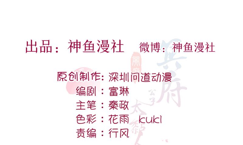 第19话 爱的勇气-第20话