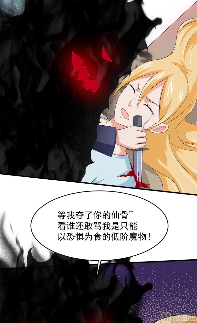 第19话 爱的勇气-第20话