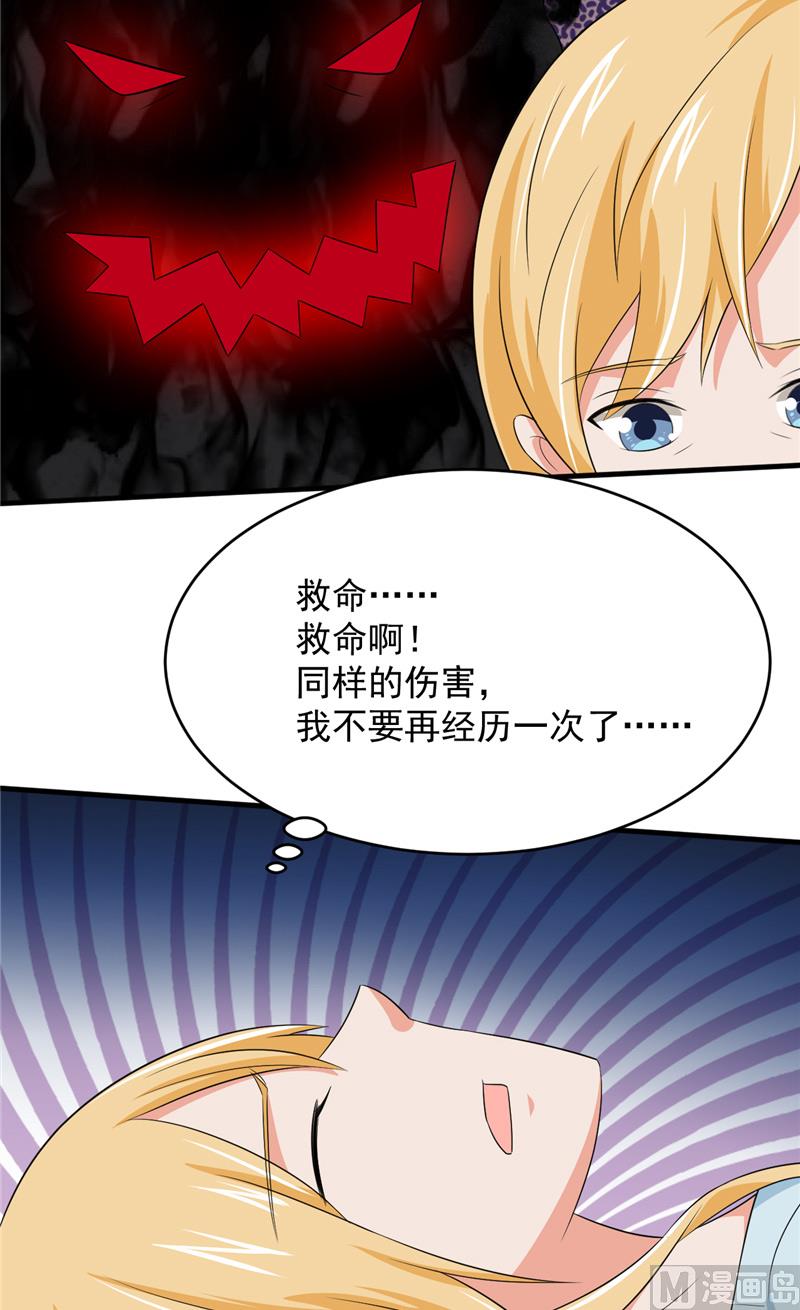 第19话 爱的勇气-第20话