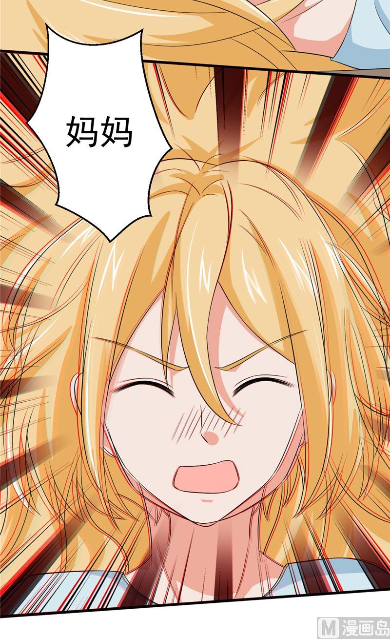 第19话 爱的勇气-第20话