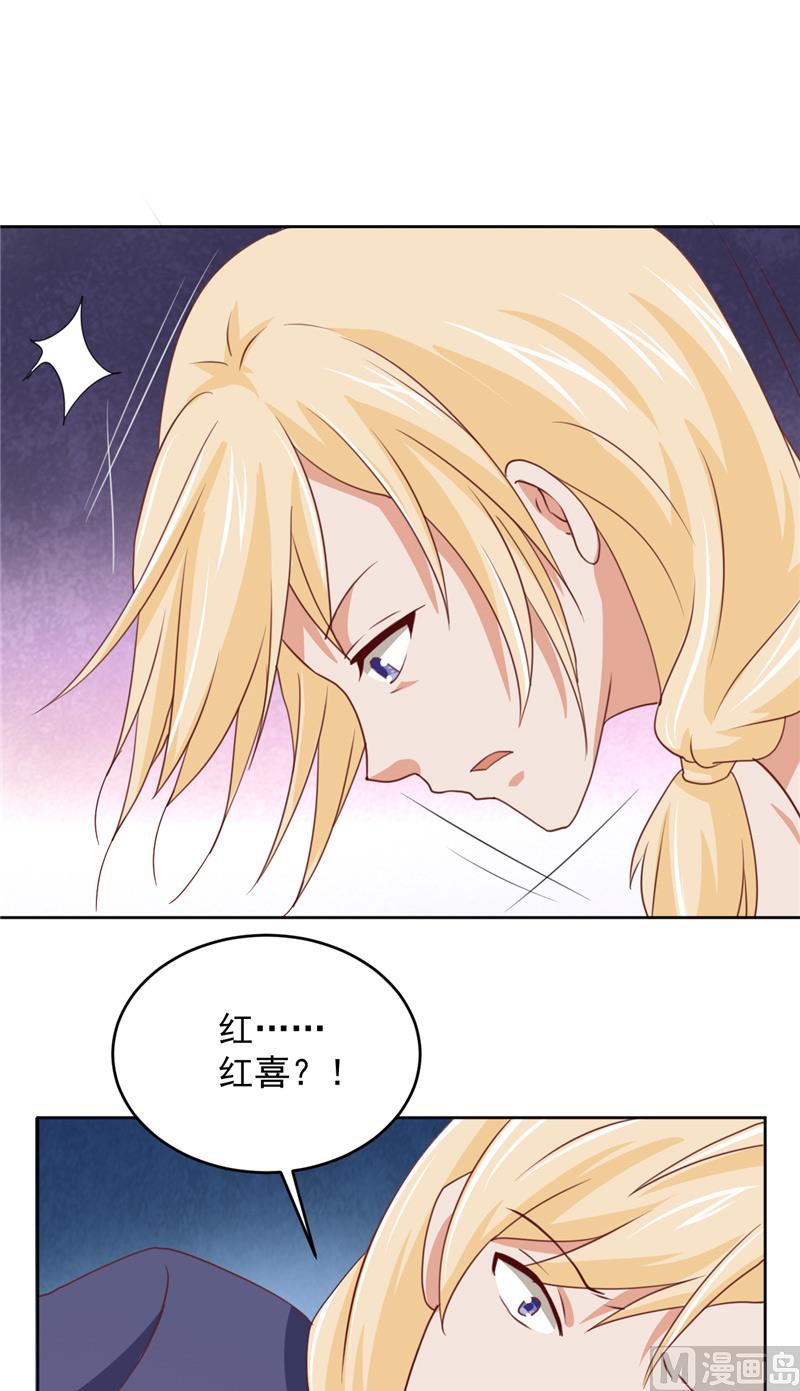 第19话 爱的勇气-第20话