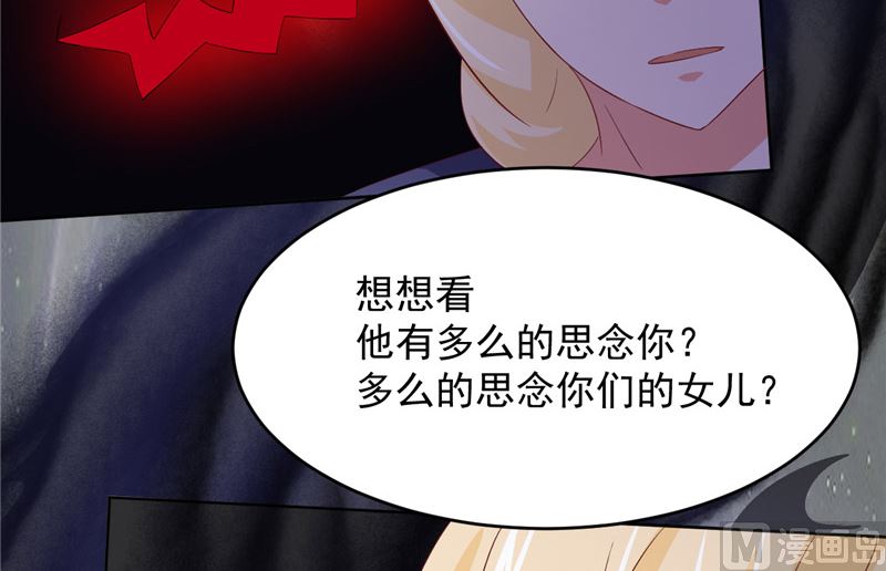 第19话 爱的勇气-第20话