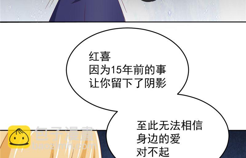 第19话 爱的勇气-第20话