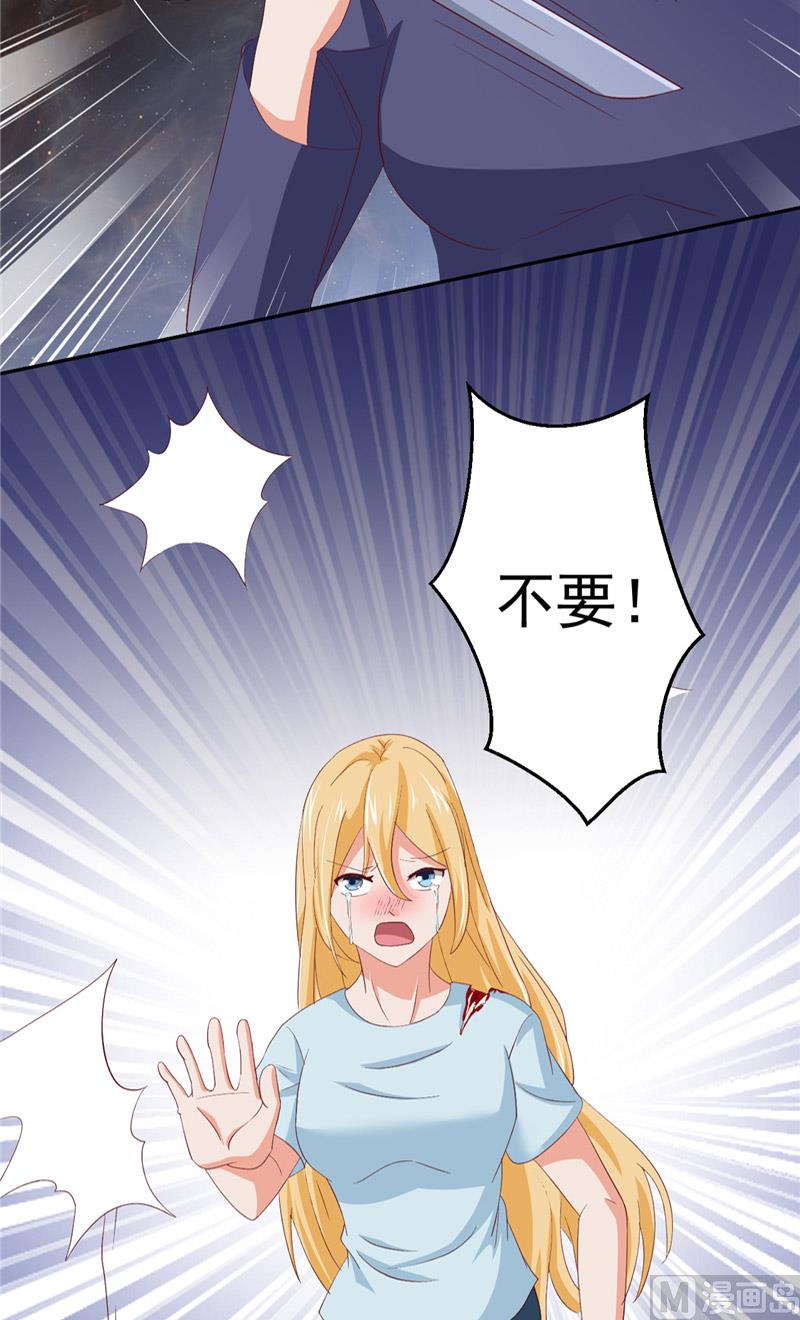 第19话 爱的勇气-第20话