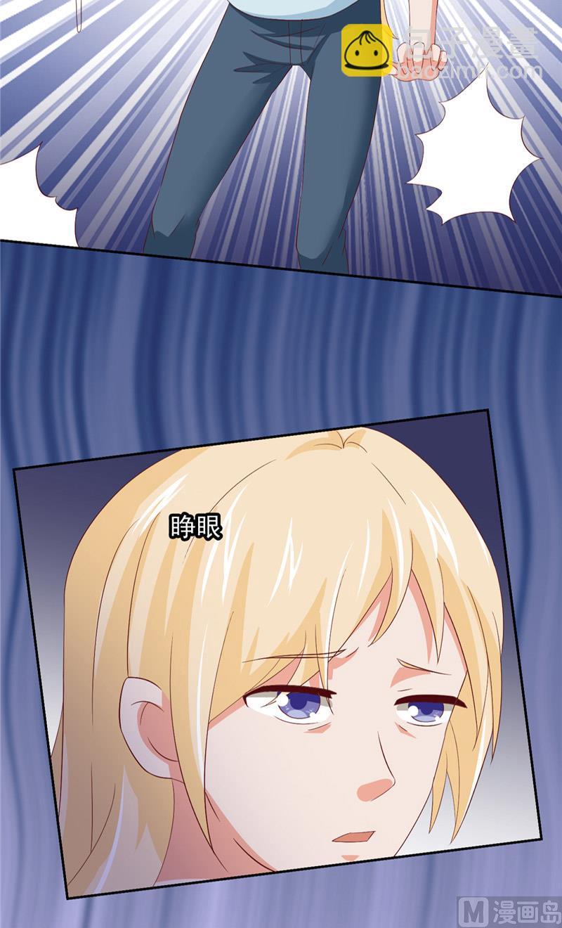 第19话 爱的勇气-第20话