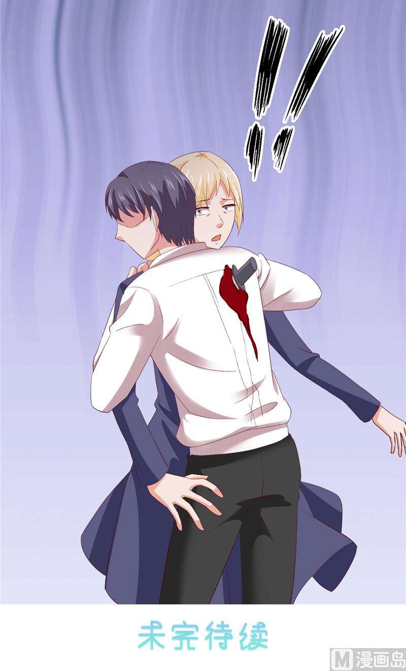 第19话 爱的勇气-第20话