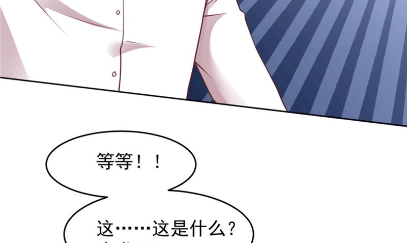 第19话 爱的勇气-第20话