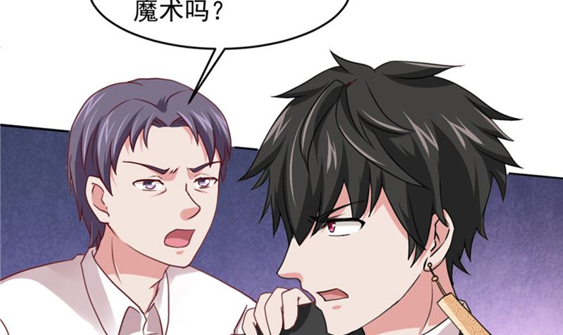 第19话 爱的勇气-第20话