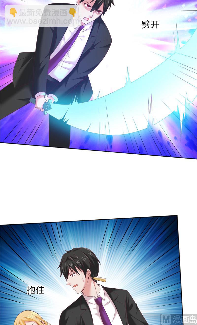 第21话 从(1/2)-第22话