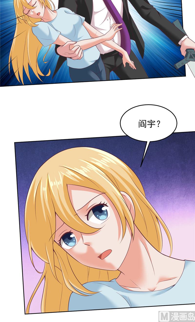 第21话 从(1/2)-第22话