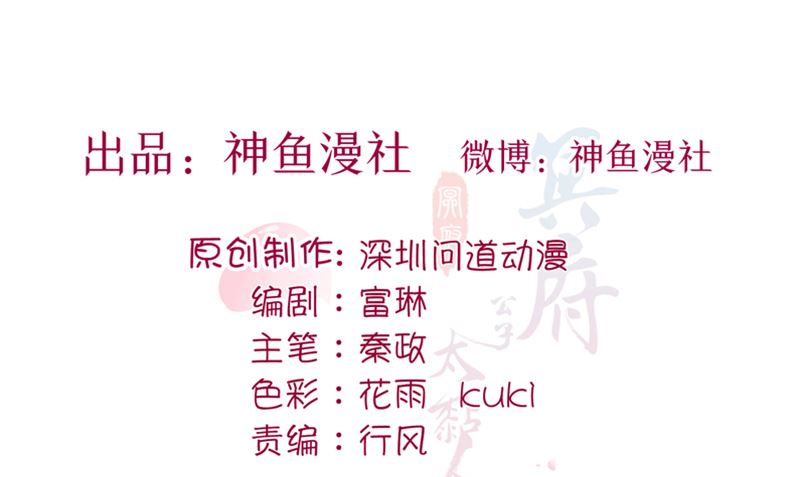 第21话 从(1/2)-第22话