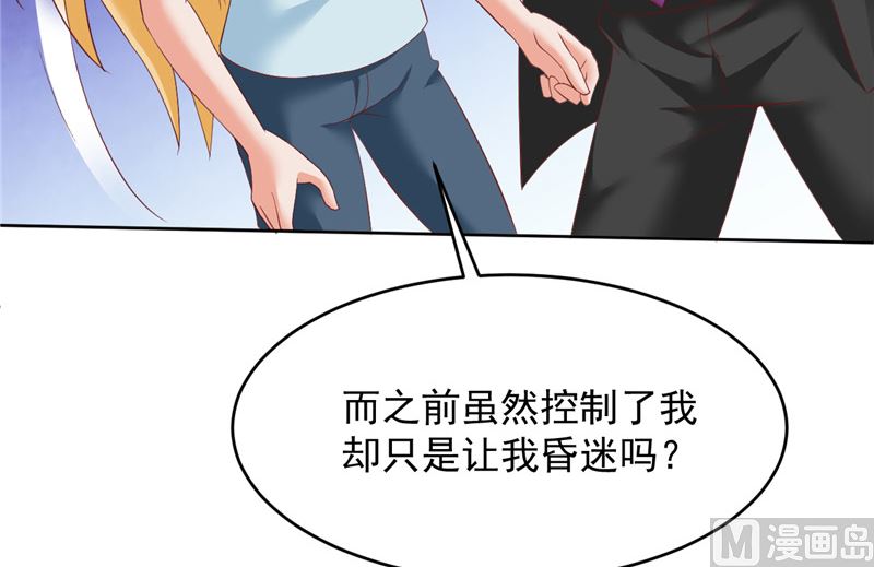 第21话 从(1/2)-第22话