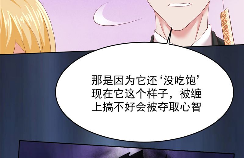 第21话 从(1/2)-第22话