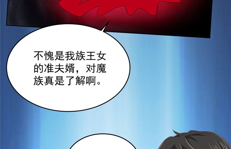 第21话 从(1/2)-第22话