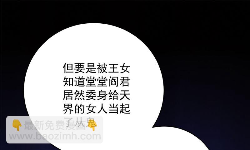 第21话 从(1/2)-第22话