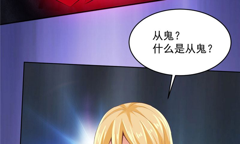 第21话 从(1/2)-第22话