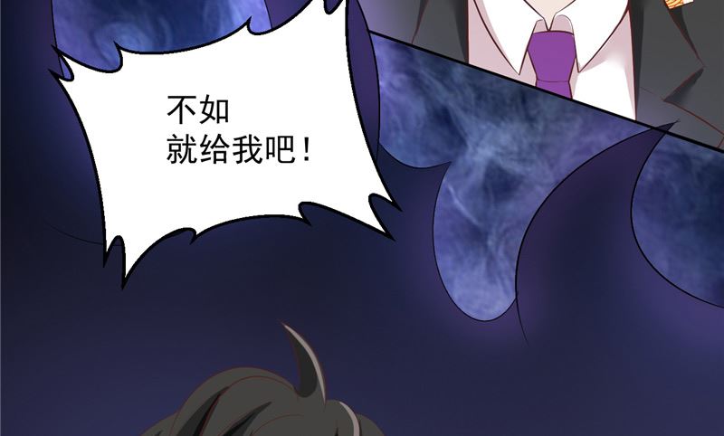 第21话 从(1/2)-第22话