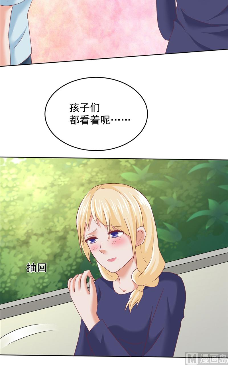 第23话 告状(1/2)-第24话