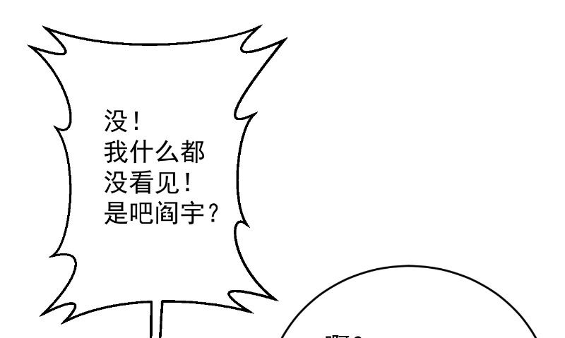 第23话 告状(1/2)-第24话