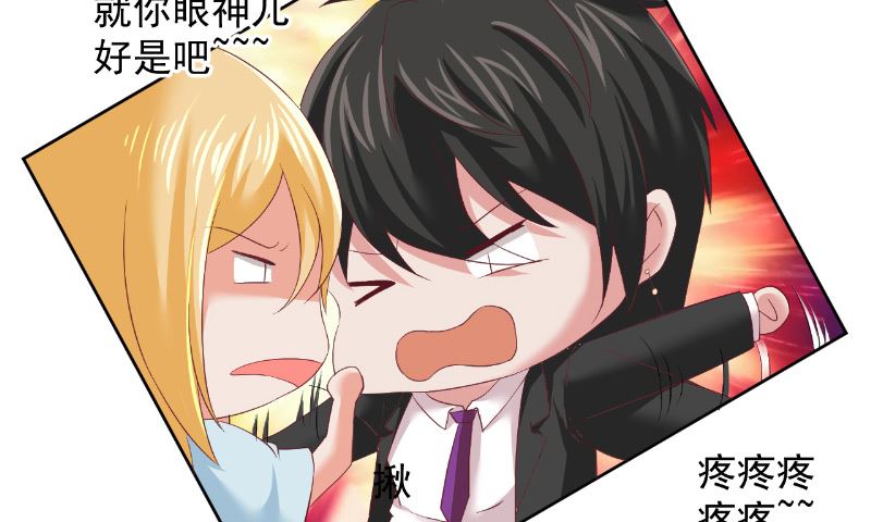 第23话 告状(1/2)-第24话