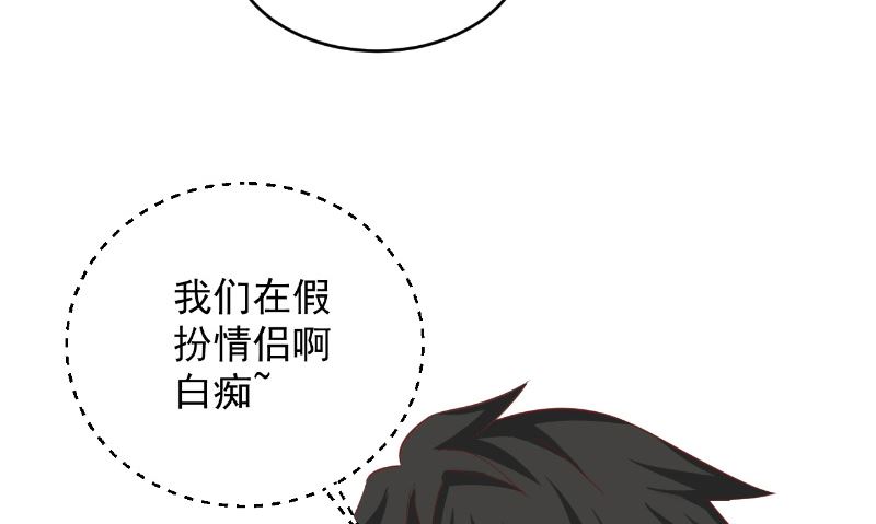 第23话 告状(1/2)-第24话