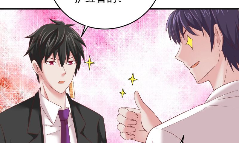 第23话 告状(1/2)-第24话