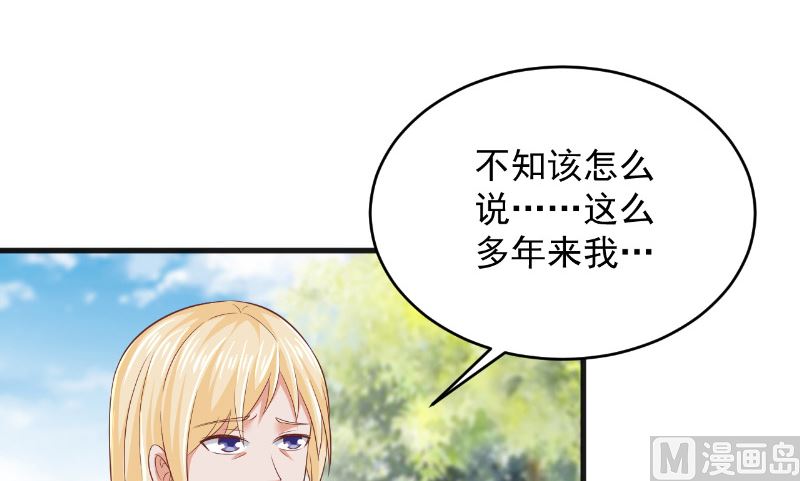 第23话 告状(1/2)-第24话