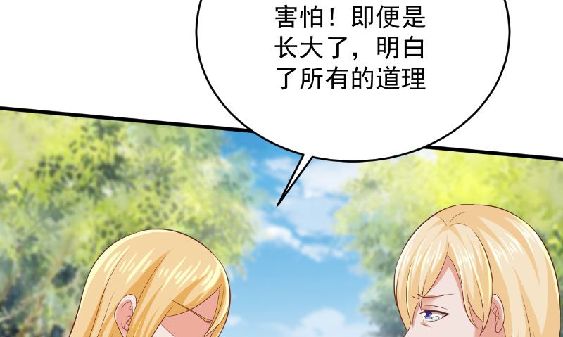 第23话 告状(1/2)-第24话