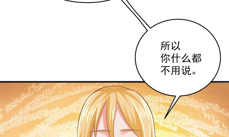 第23话 告状(1/2)-第24话