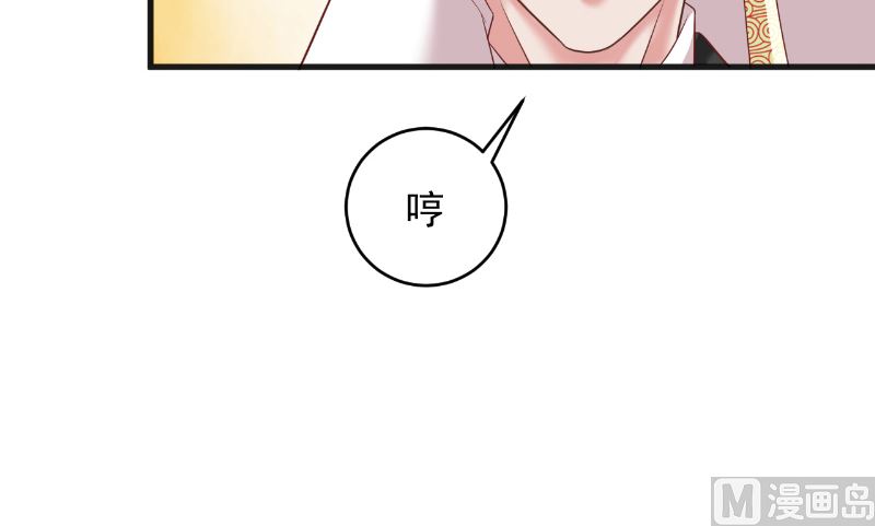 第23话 告状(1/2)-第24话