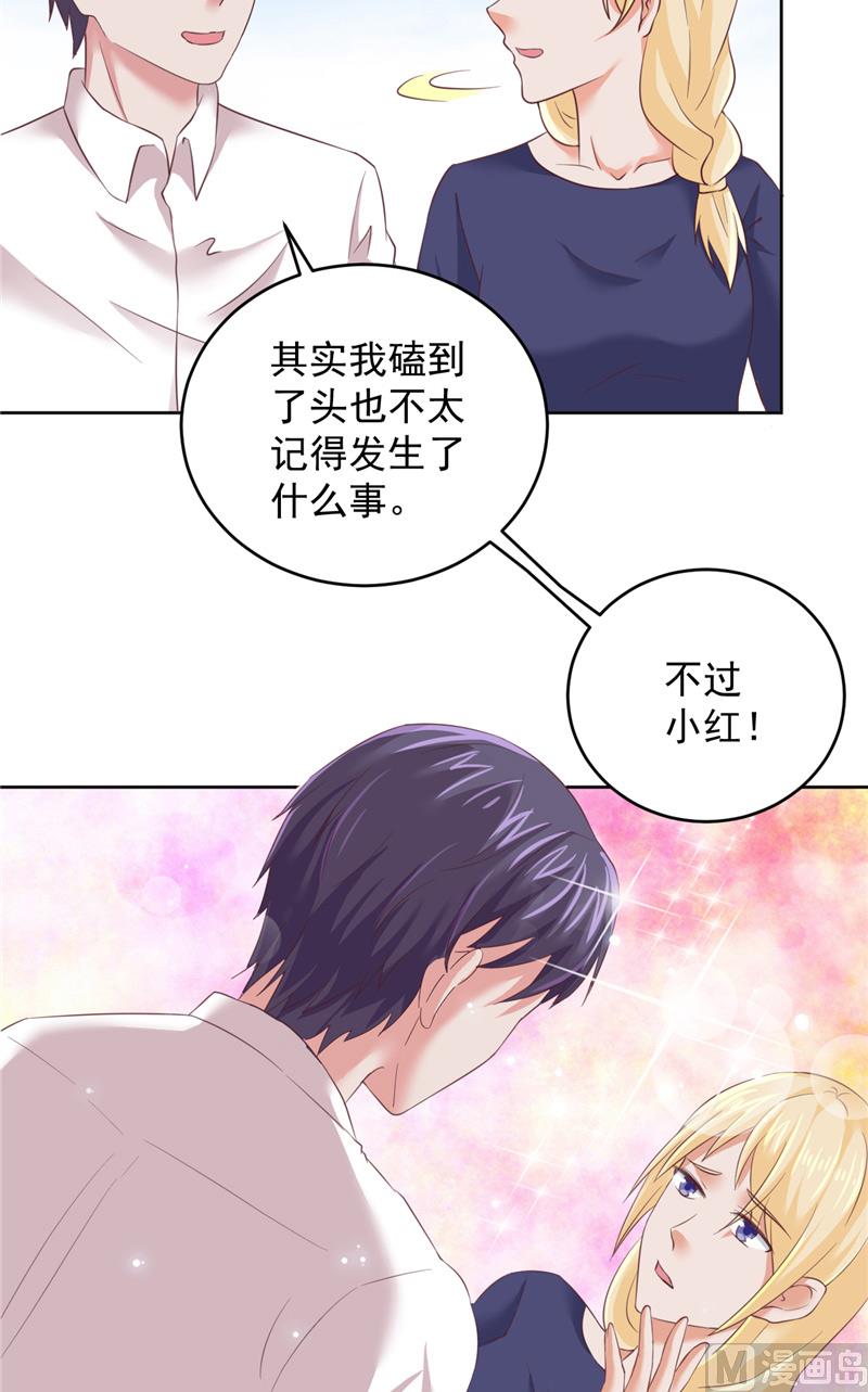 第23话 告状(1/2)-第24话