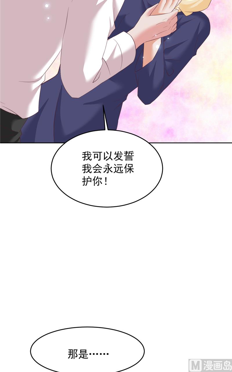 第23话 告状(1/2)-第24话