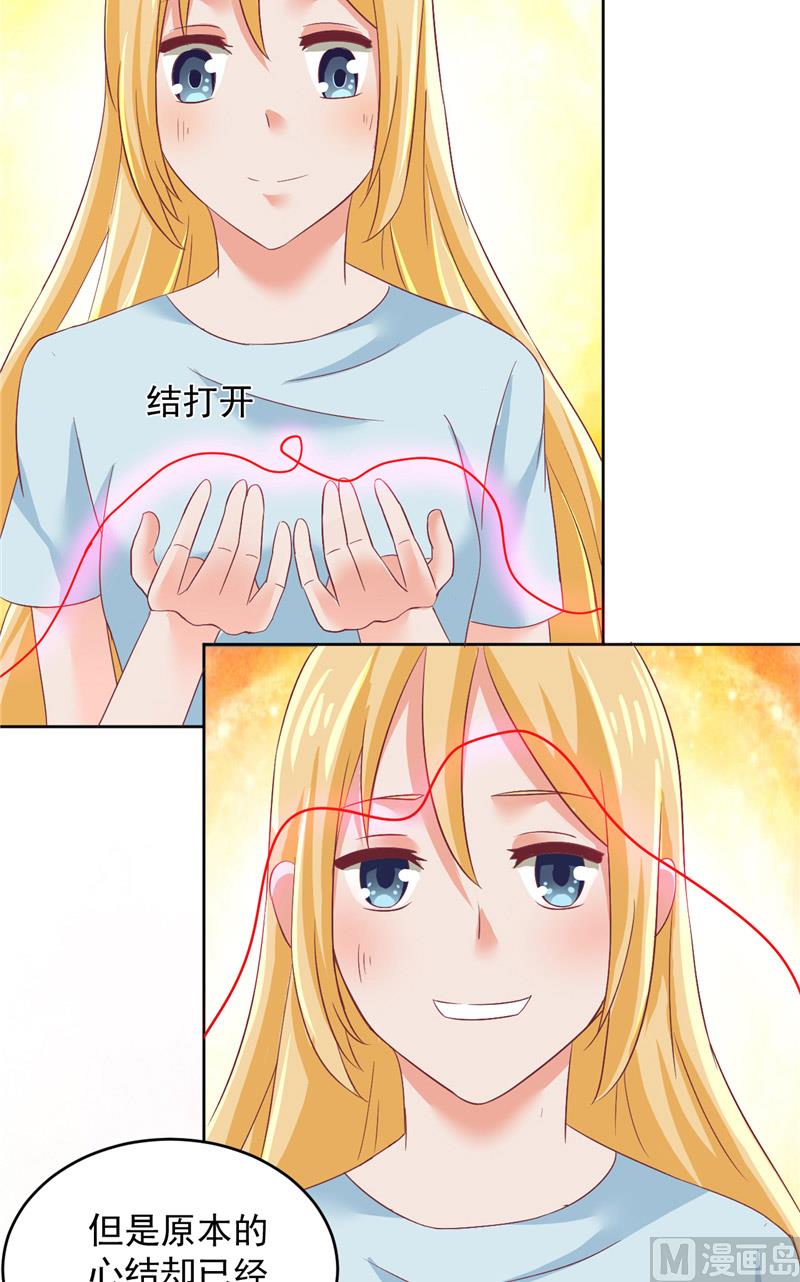 第23话 告状(1/2)-第24话