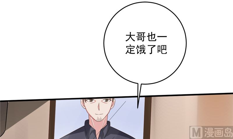 第25话 误伤(1/2)-第26话