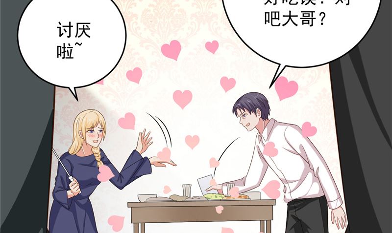 第25话 误伤(1/2)-第26话