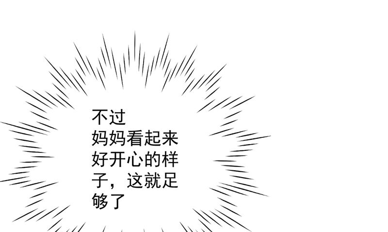 第25话 误伤(1/2)-第26话