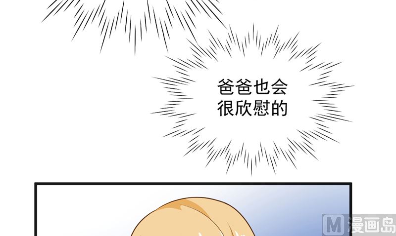 第25话 误伤(1/2)-第26话