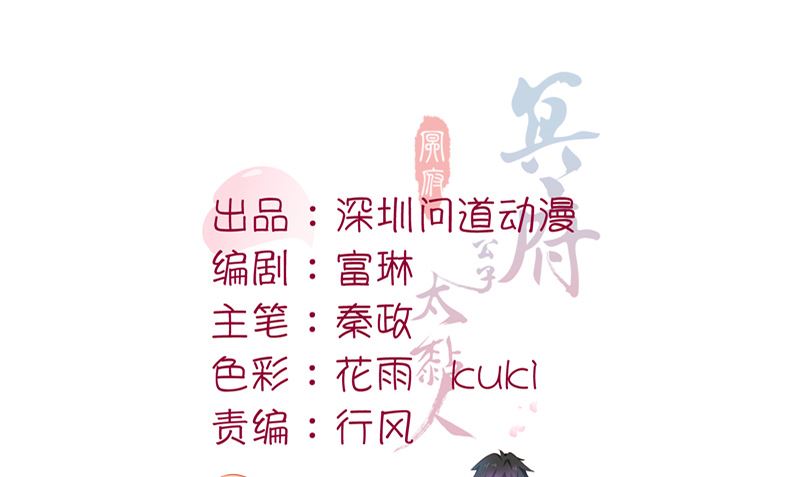 第25话 误伤(1/2)-第26话