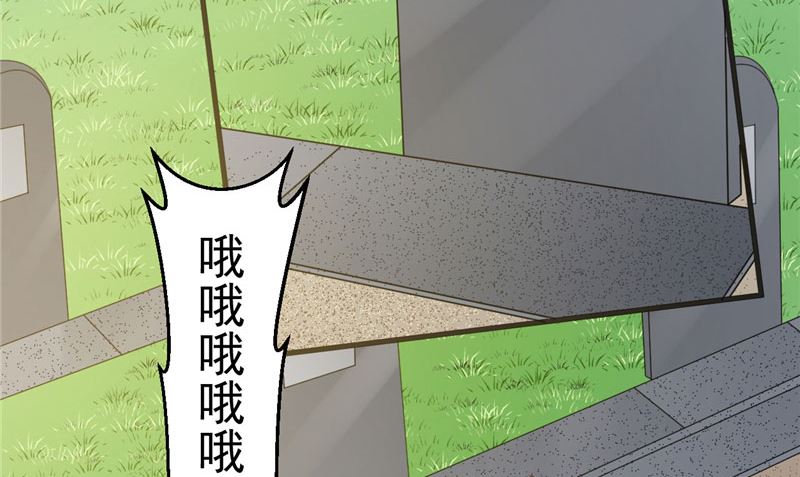 第25话 误伤(1/2)-第26话