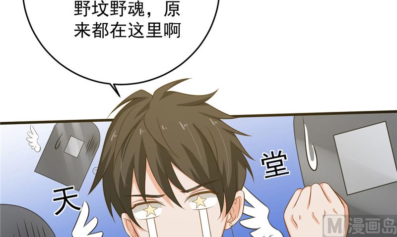 第25话 误伤(1/2)-第26话