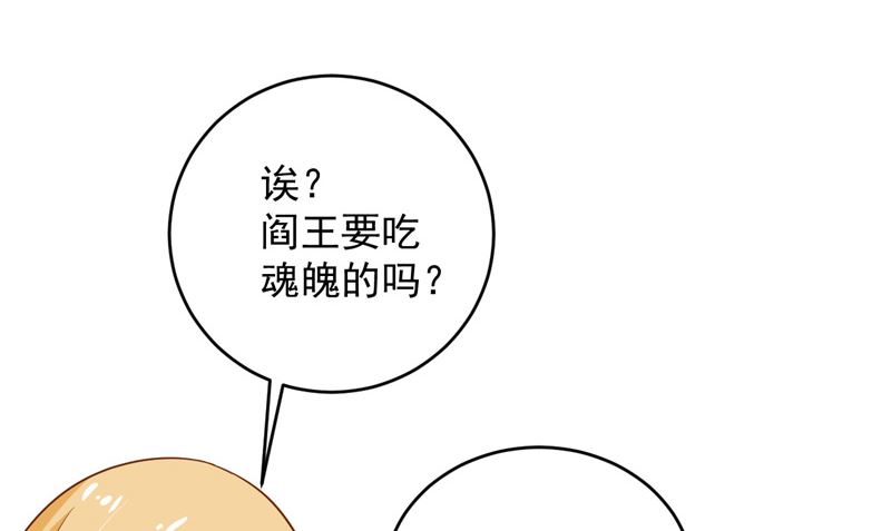 第25话 误伤(1/2)-第26话