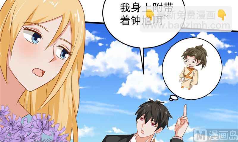 第25话 误伤(1/2)-第26话