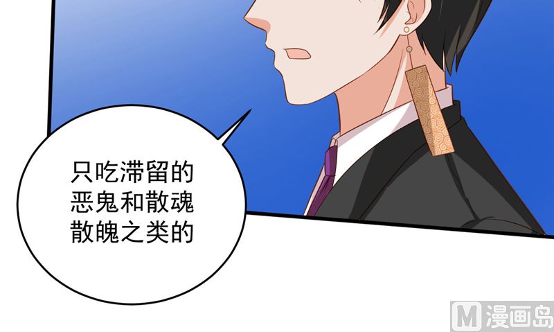 第25话 误伤(1/2)-第26话