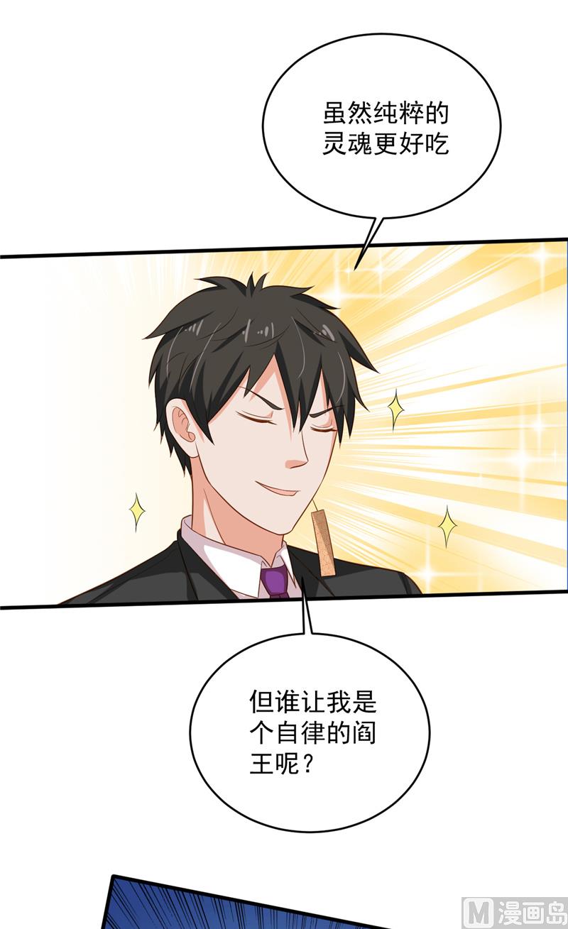 第25话 误伤(1/2)-第26话