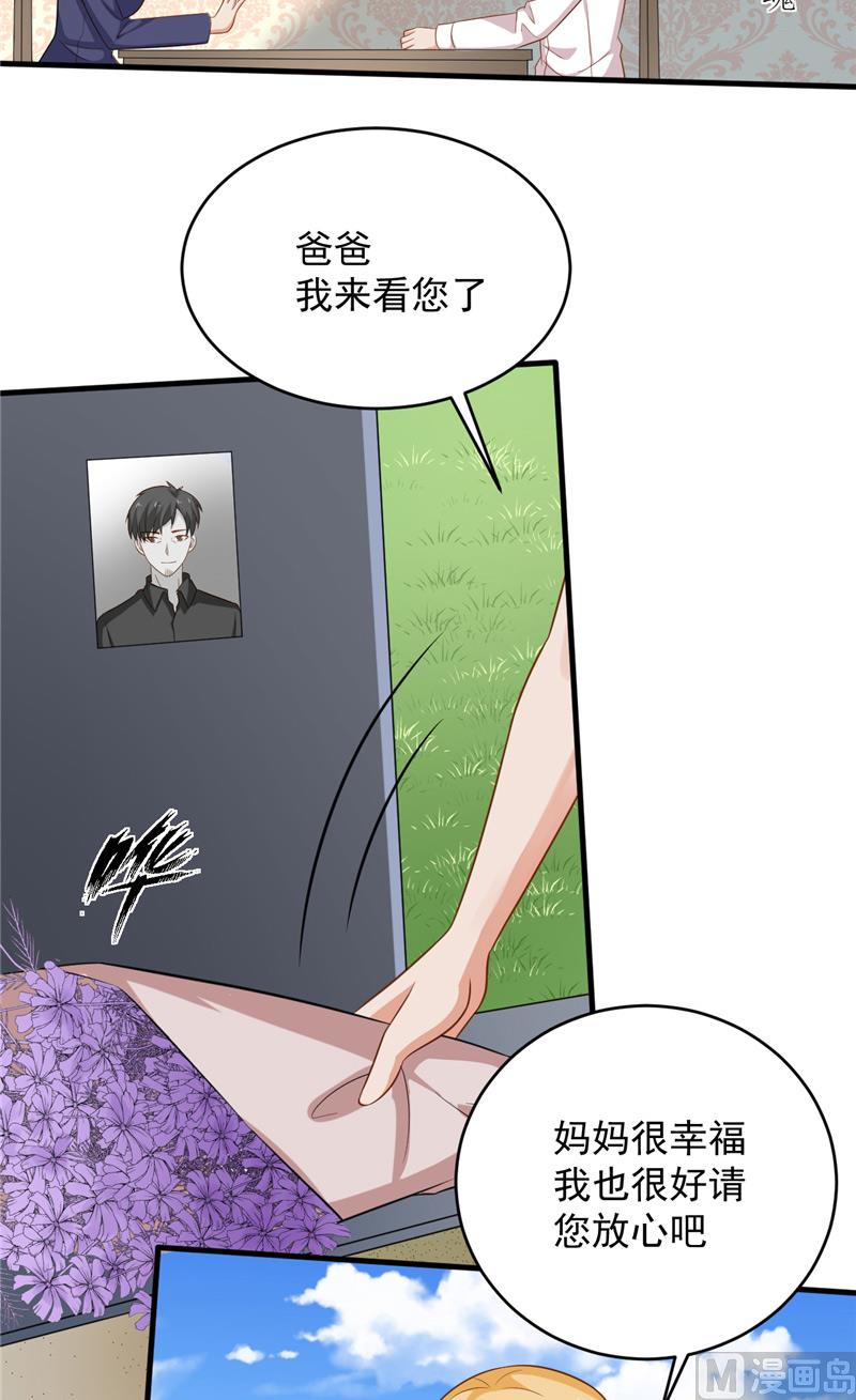 第25话 误伤(1/2)-第26话