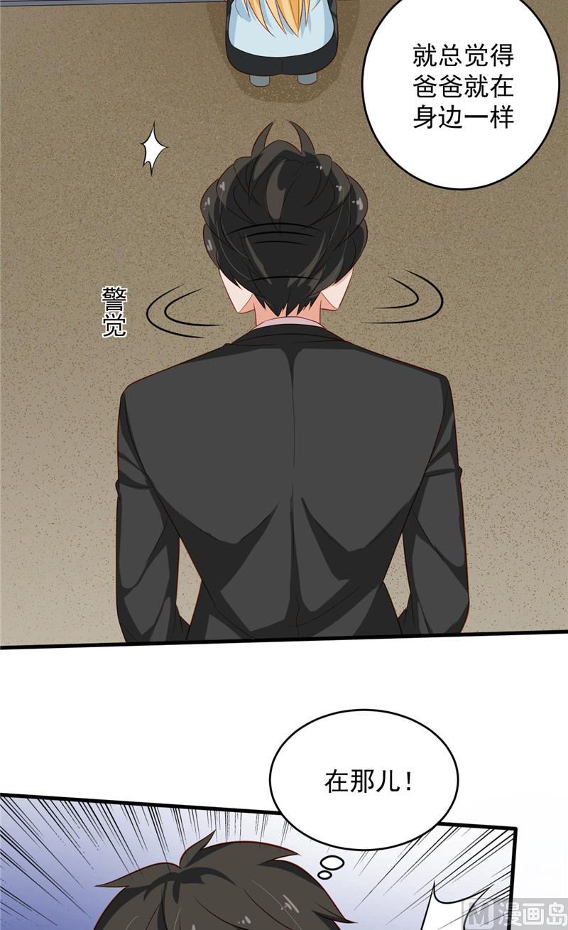 第25话 误伤(1/2)-第26话