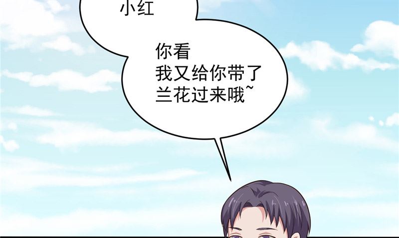 第25话 误伤(1/2)-第26话