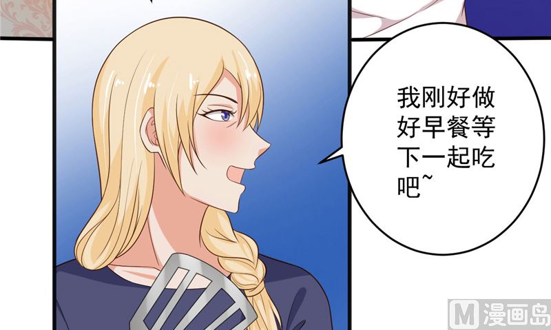 第25话 误伤(1/2)-第26话