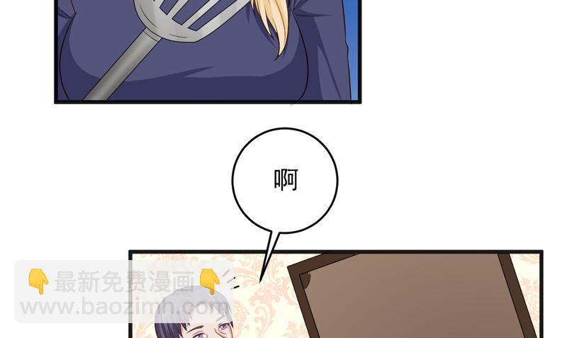 第25话 误伤(1/2)-第26话